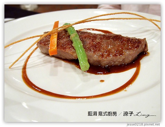 藍洞 意式廚房 21