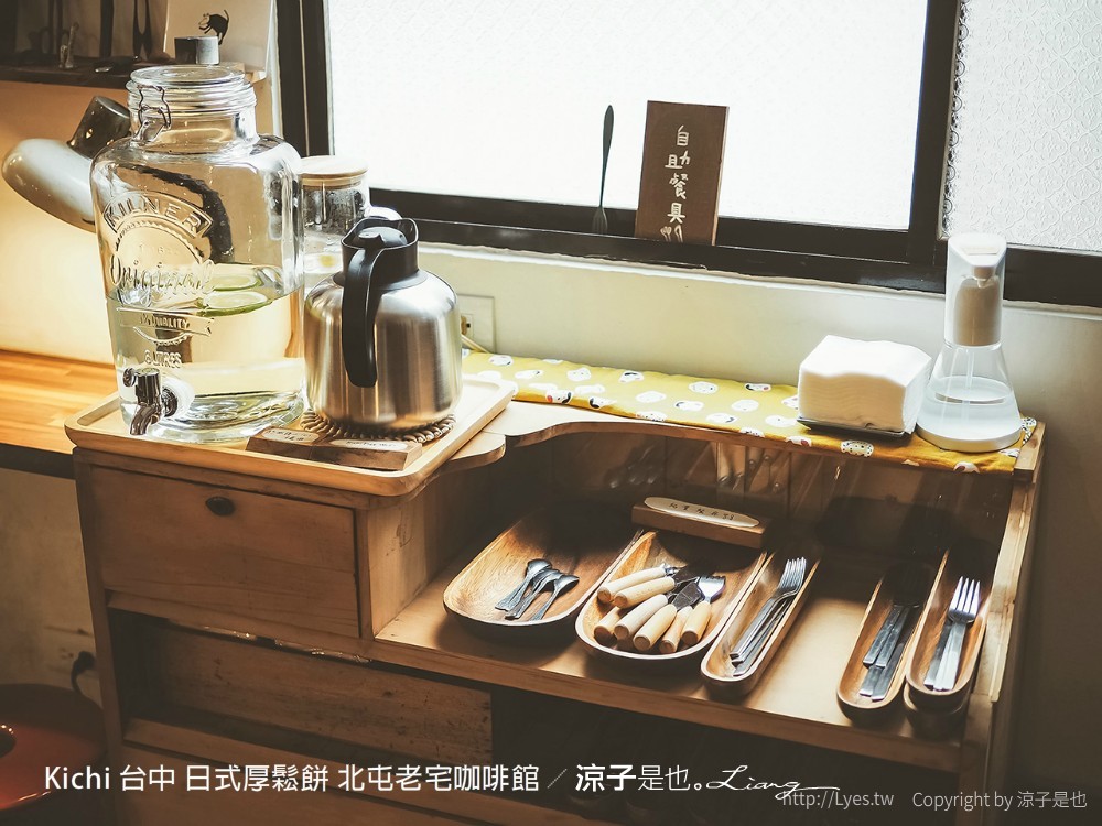 kichi 台中 日式厚鬆餅 北屯老宅咖啡館