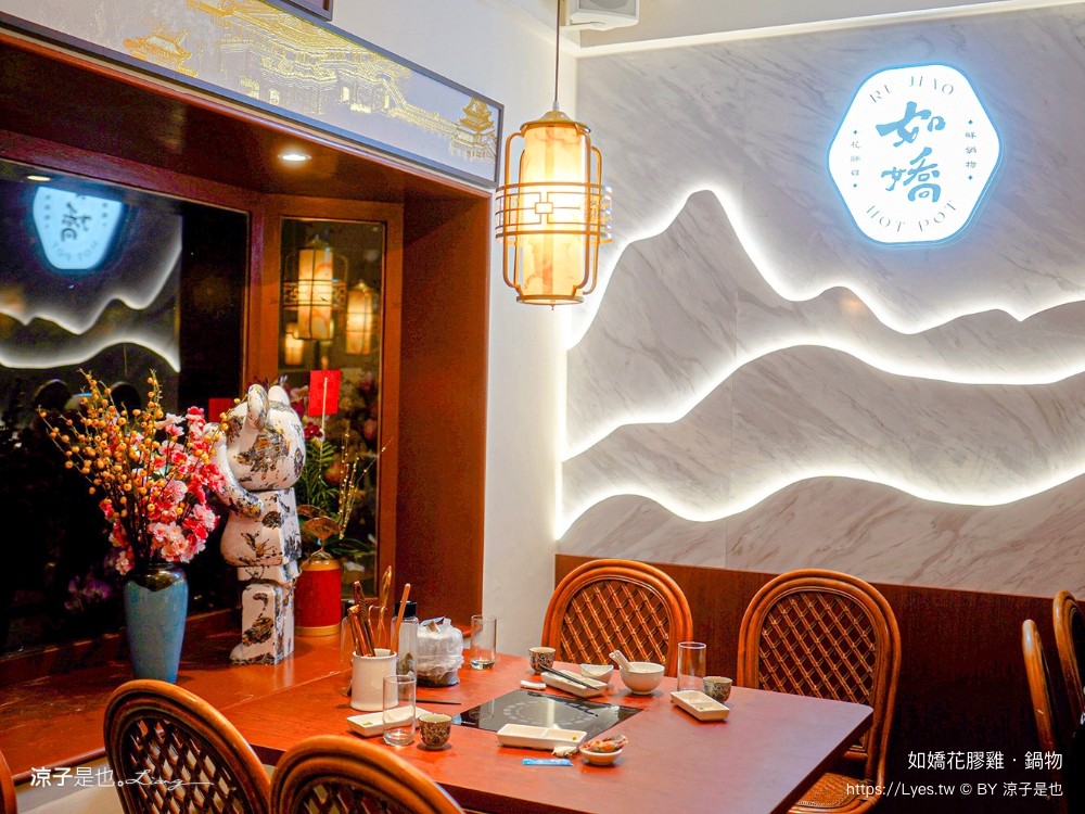 如嬌花膠雞鍋物 台中 台中火鍋 美術館餐廳 如嬌花膠雞菜單 頂級養生雞湯 台中美食 訂位 價位