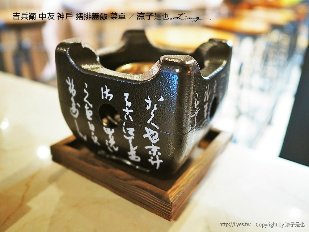 吉兵衛 中友 神戶 豬排蓋飯 菜單