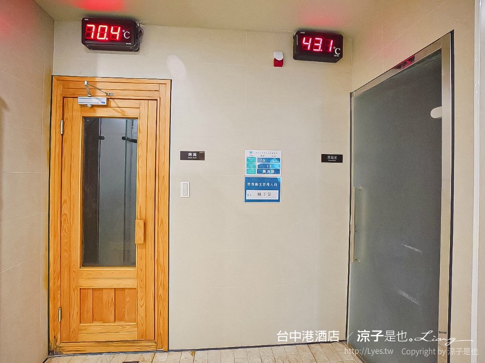 台中港酒店 台中親子飯店 梧棲住宿 海洋親子房、兒童遊戲室 汽車跑道 早餐自助吧吃到飽