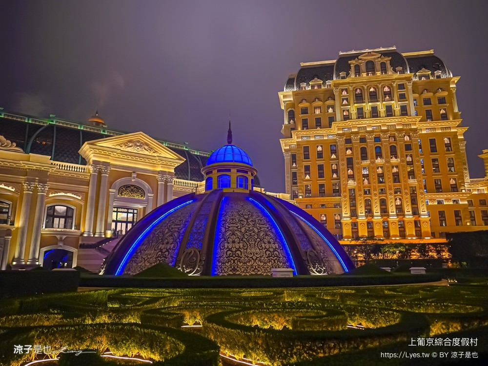凡賽斯 澳門 palazzo versace macau 上葡京綜合度假村 澳門飯店推薦 穿梭接泊巴士 早餐 自助山 buffet 泳池 房價 親子住宿 兒童設施