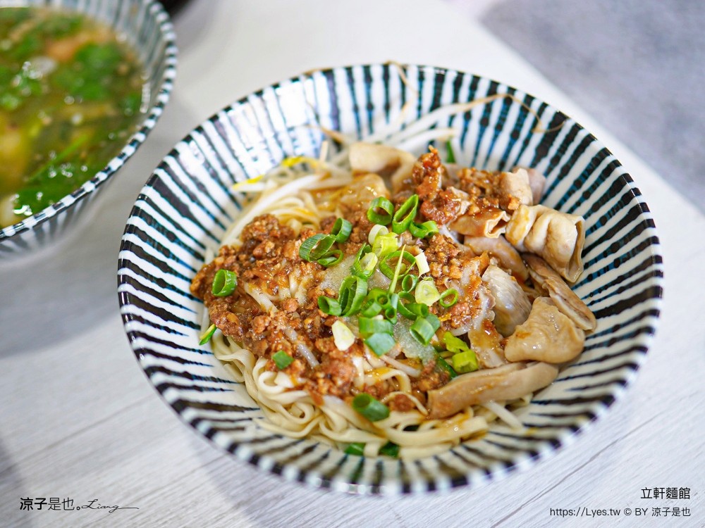 卓蘭立軒麵館 菜單 苗栗美食 客家麵食館 豬頭肉 卓蘭小吃 卓蘭麵店 在地人推薦