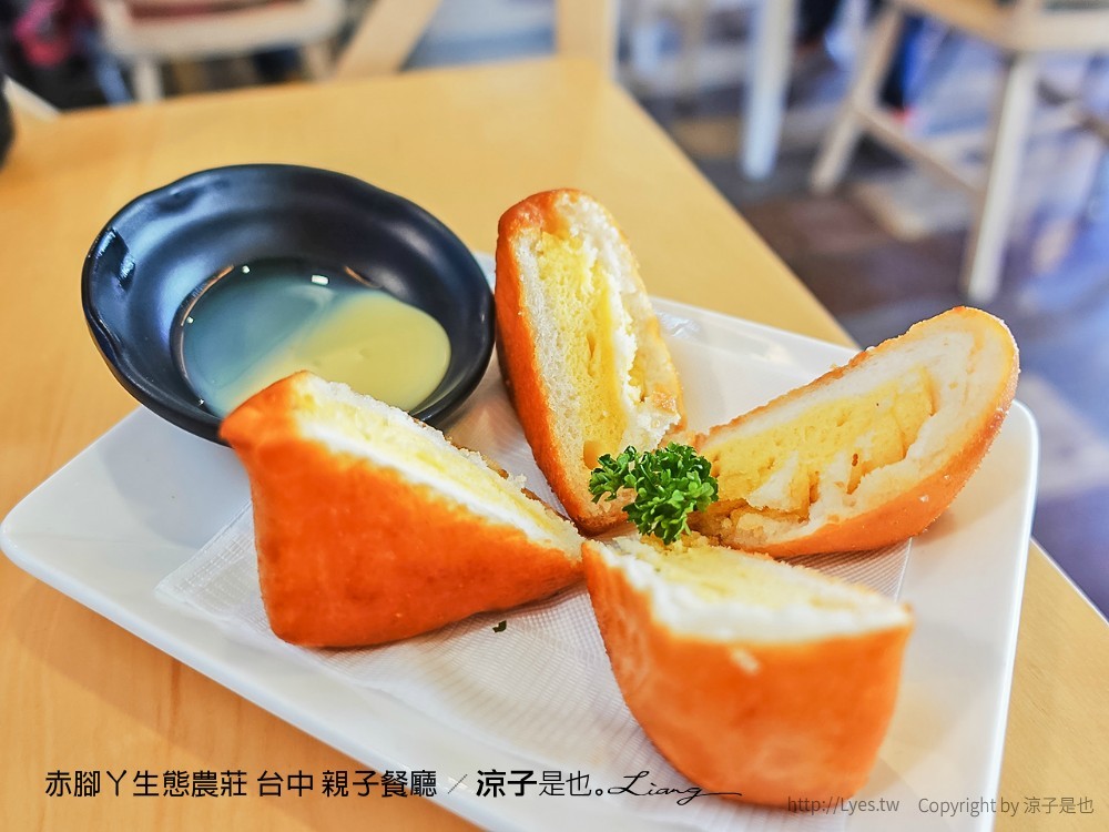 赤腳ㄚ生態農莊 台中 親子餐廳