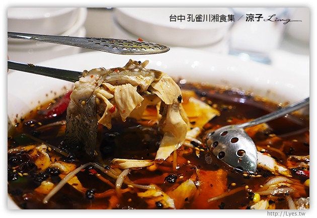 台中-孔雀川湘食集-香濃麻辣有特色，不過接受度需要視個人口味