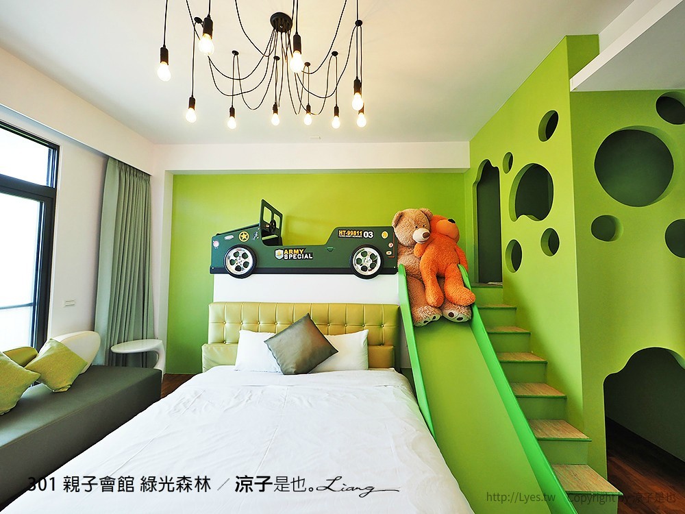 301 親子會館 綠光森林