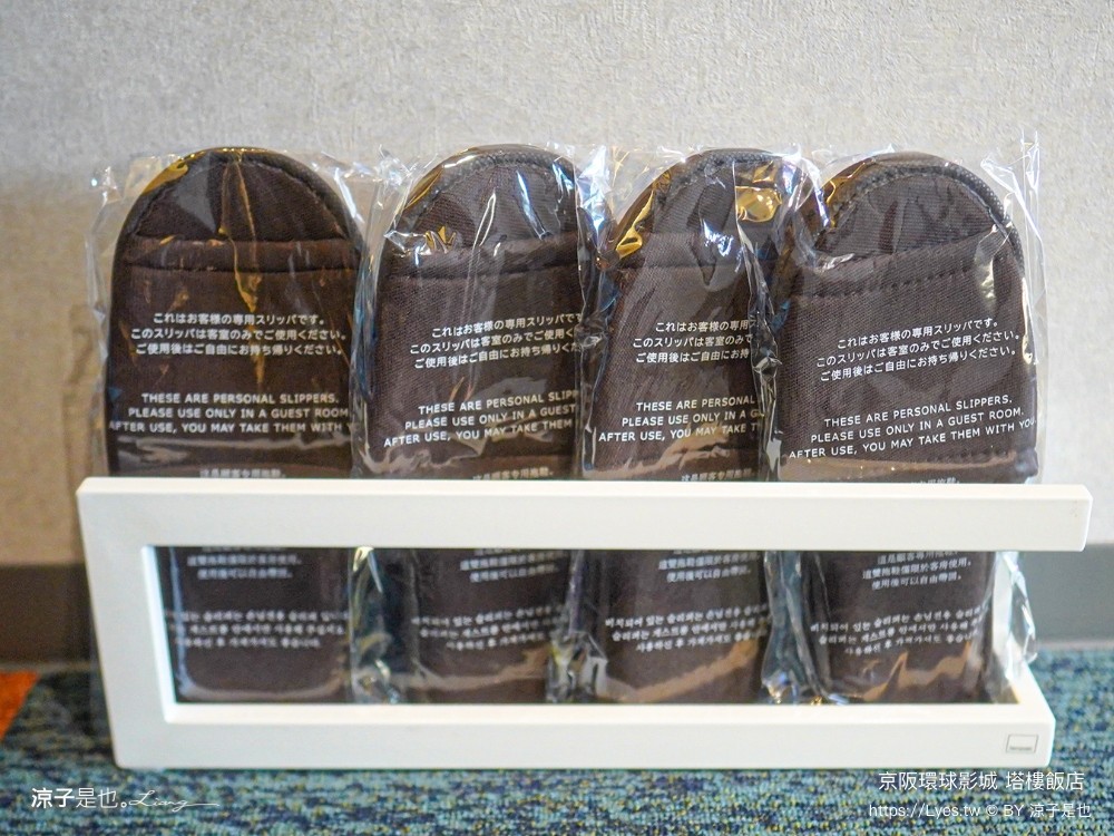 京阪環球影城塔樓飯店 日本環球影城 住宿推薦 大阪飯店 usj住宿 四人行 上下舖 關西自由行 hotel keihan universal tower