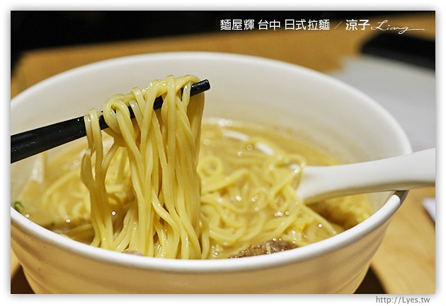 台中-麵屋輝日式拉麵-廣三SOGO來自日本大阪的好吃拉麵店