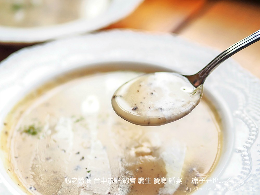 心之芳庭 台中景點 約會 慶生 餐廳 婚宴