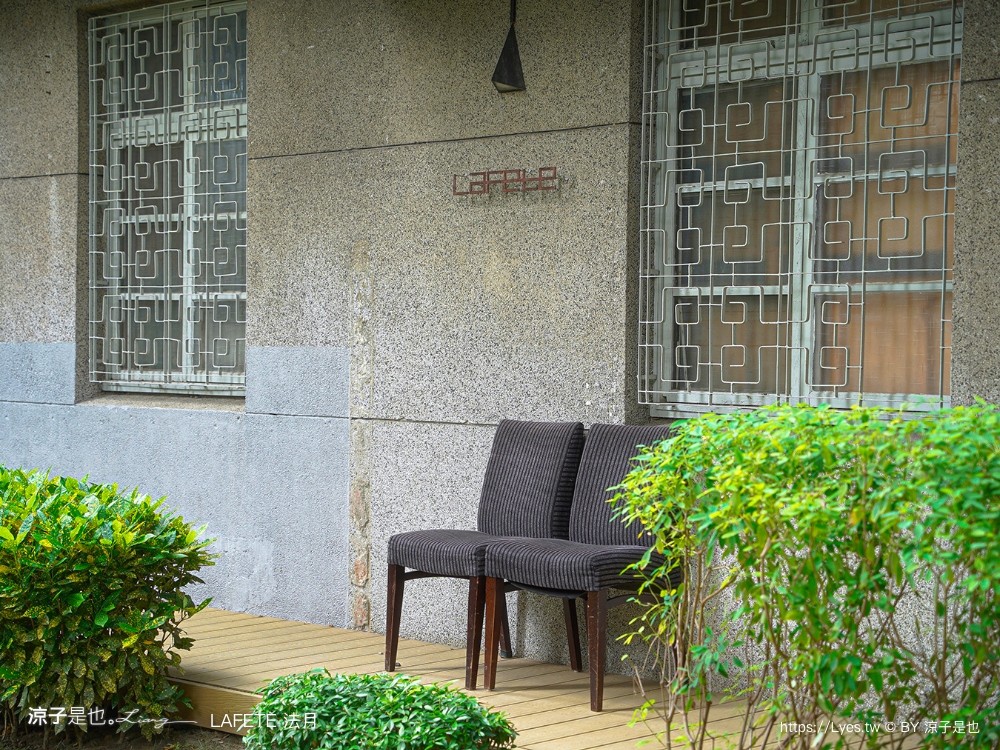 lafete．法月 菜單 台中 法式料理 約會慶生餐廳 玻璃屋 老宅 庭園餐廳 台中西區 景觀餐廳 午間套餐 晚餐 假日套餐 訂位