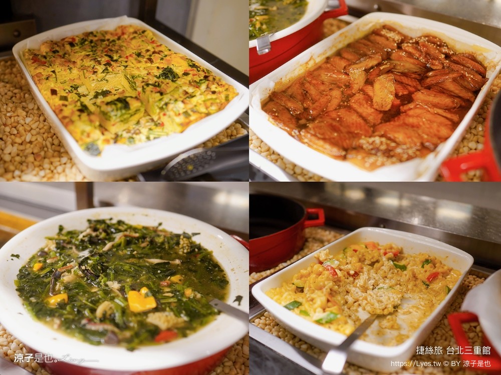 捷絲旅台北三重館 台北三重飯店推薦 捷運住宿 房型 優惠 停車 晶華酒店 台北親子友善 平價住宿