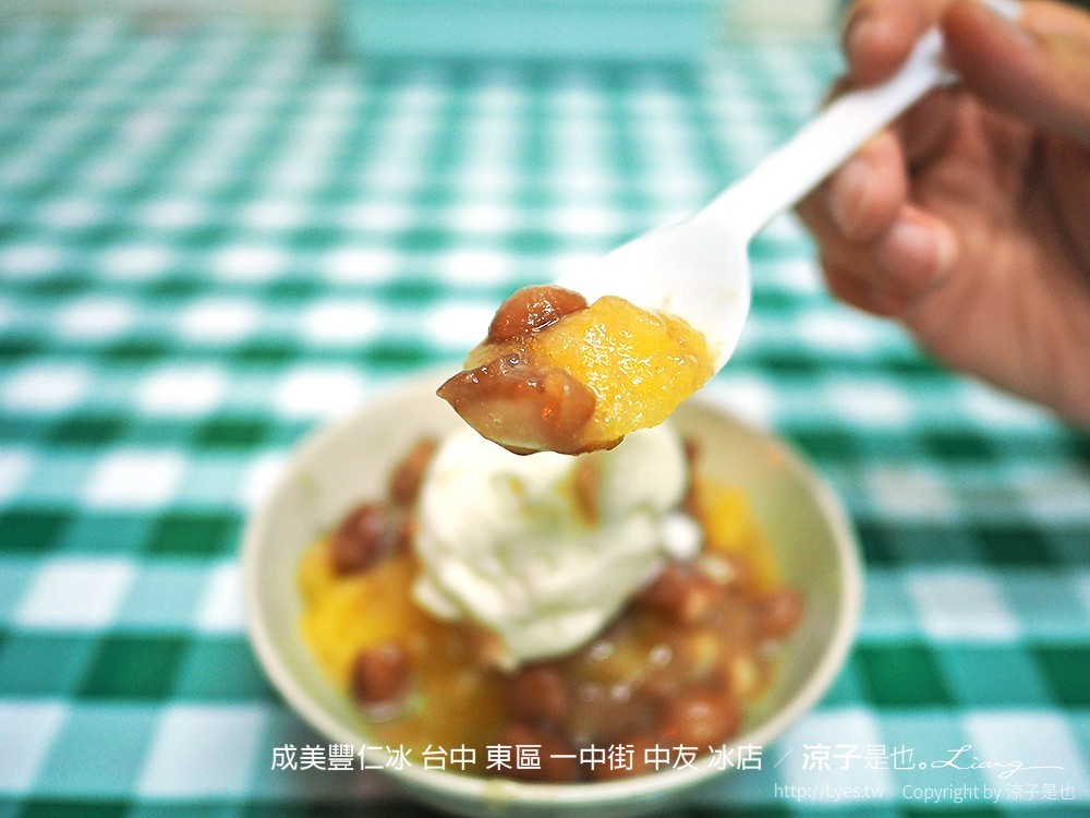 成美豐仁冰 台中 東區 一中街 中友 冰店