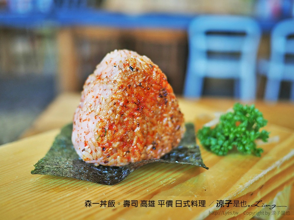 森一丼飯。壽司 高雄 平價 日式料理