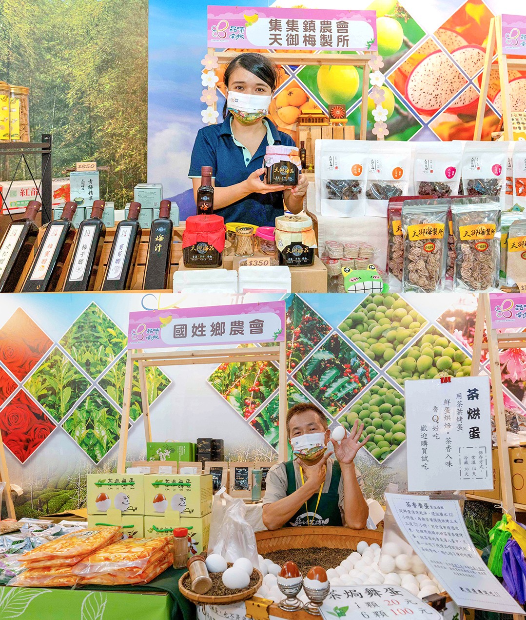 2022中臺灣園藝暨資材博覽會 彰化景點 溪州公園 免門票親子景點 氣墊遊戲區 溜滑梯戲水池 農產品展售