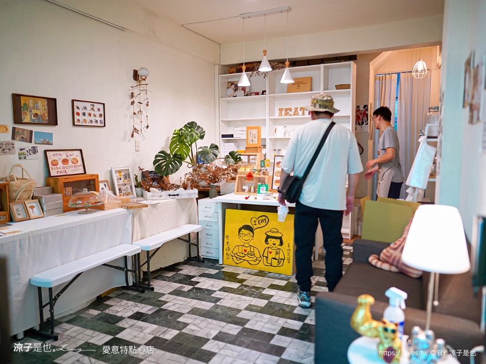 愛意特點心店 菜單 台南甜點 蝸牛巷 肉桂捲 專賣店 台南美食 中西區小吃 愛意特肉桂卷