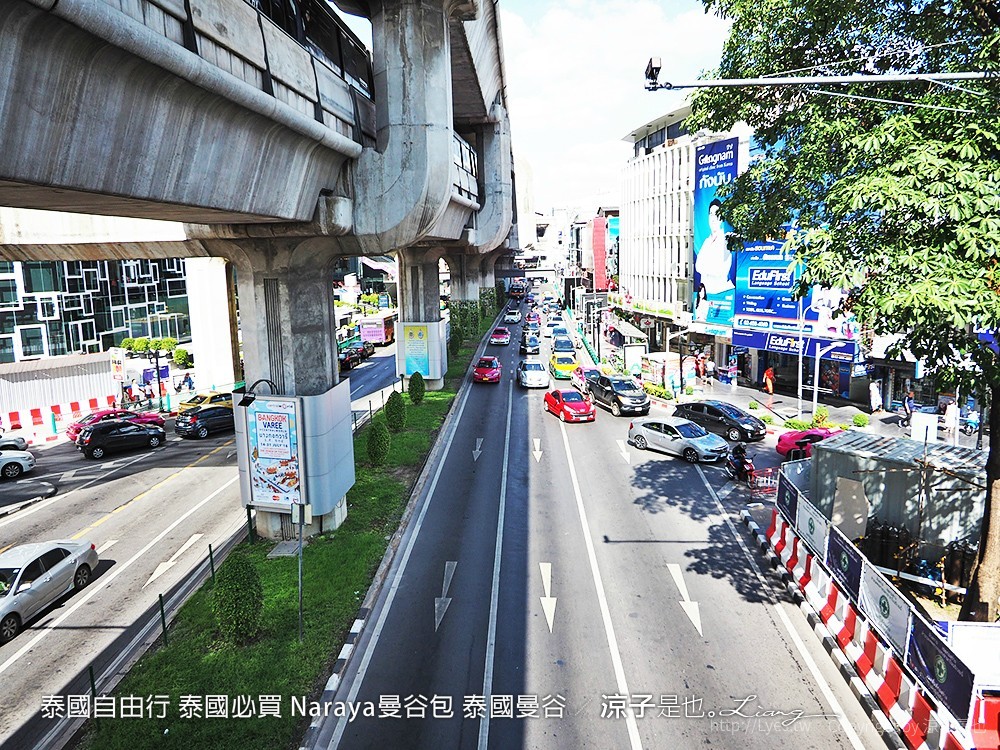 泰國自由行 泰國必買 Naraya曼谷包 泰國曼谷 11