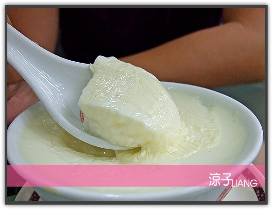 義順牛奶公司07