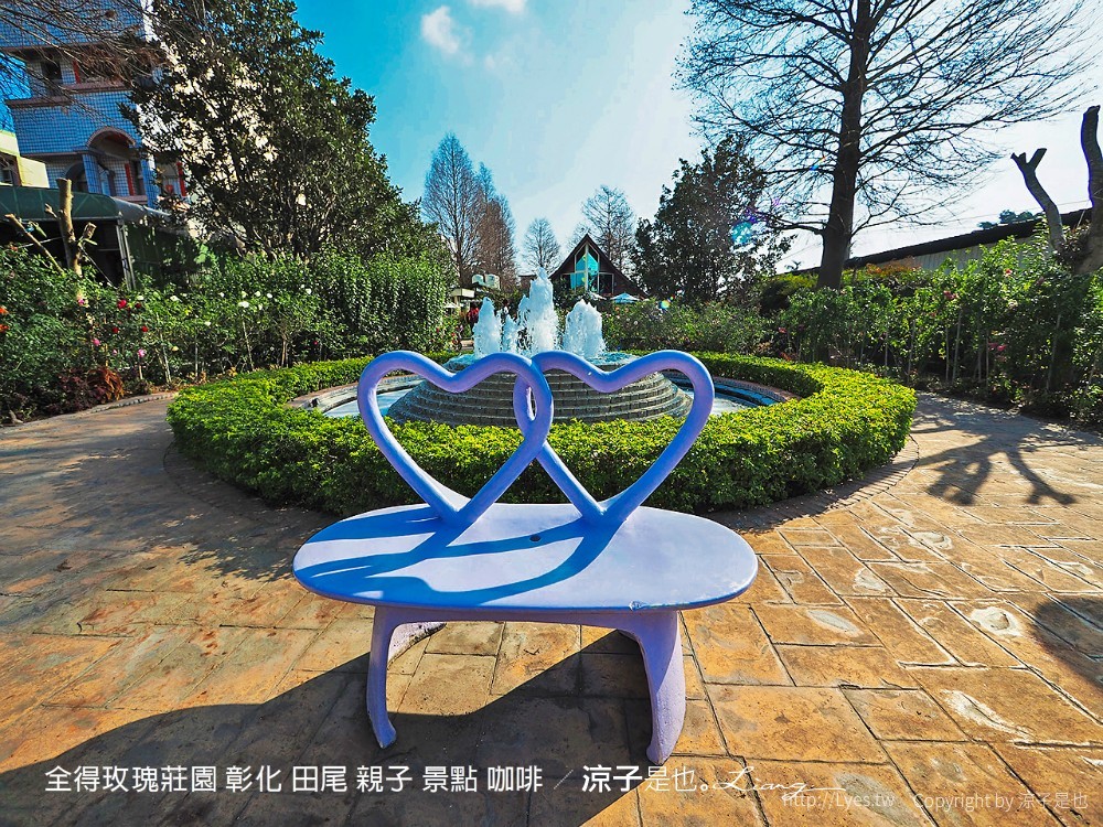 全得玫瑰莊園 彰化 田尾 親子 景點 咖啡