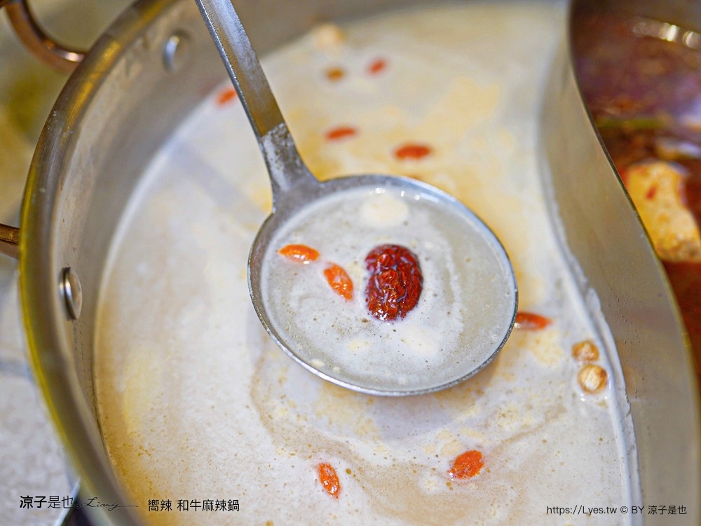 嚮辣和牛麻辣鍋 菜單 價位 台中美食 麻辣火鍋吃到飽 和牛火鍋 壽星 王品集團 火鍋吃到飽