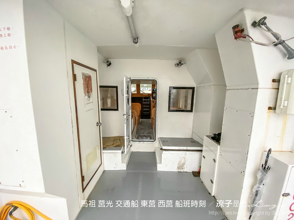 馬祖 莒光 交通船 東莒 西莒 船班時刻