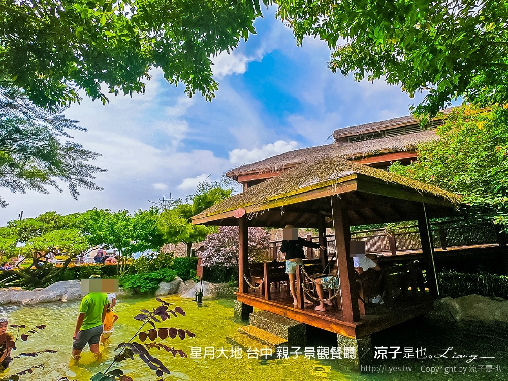 星月大地 台中 親子景觀餐廳