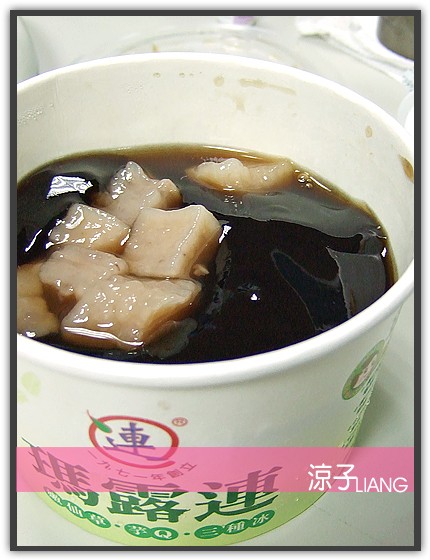 台中仙草凍大拚比-瑪露蓮仙草凍V.S鮮芋仙仙草凍