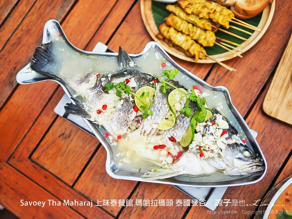 savoey tha maharaj 上味泰餐館 瑪哈拉碼頭 泰國曼谷