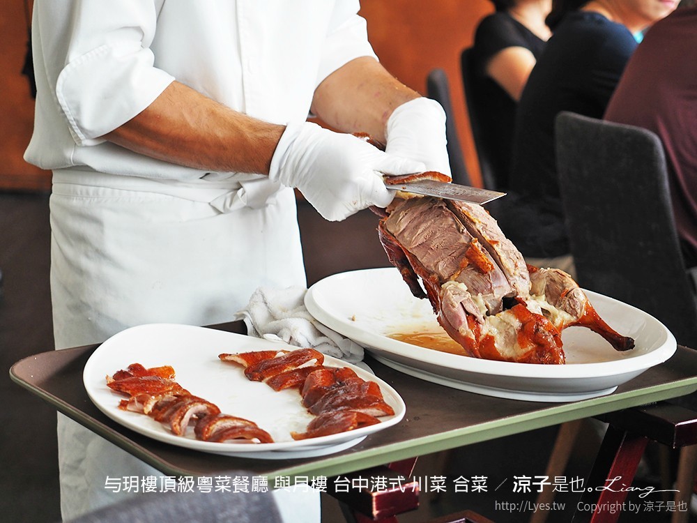 与玥樓頂級粵菜餐廳 與月樓 台中港式 川菜 合菜