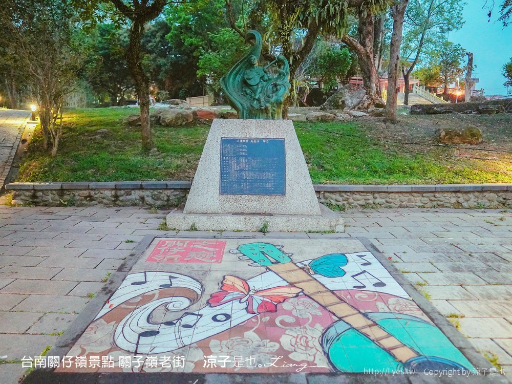 台南關仔嶺景點 關子嶺老街