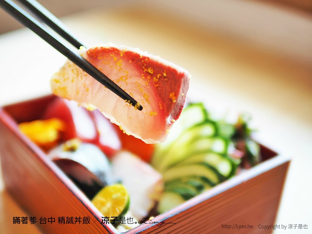 瞞著爹 台中 精誠丼飯