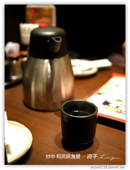台中 和民居食屋 10