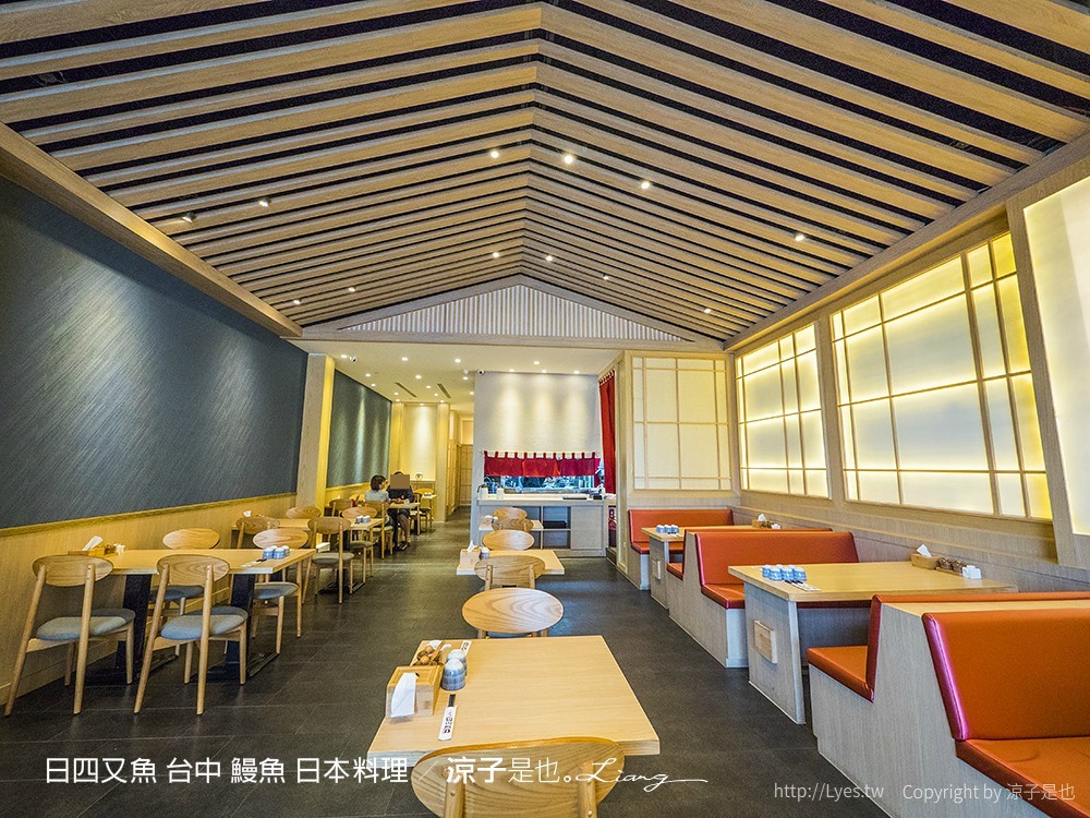 日四又魚 台中 鰻魚 日本料理