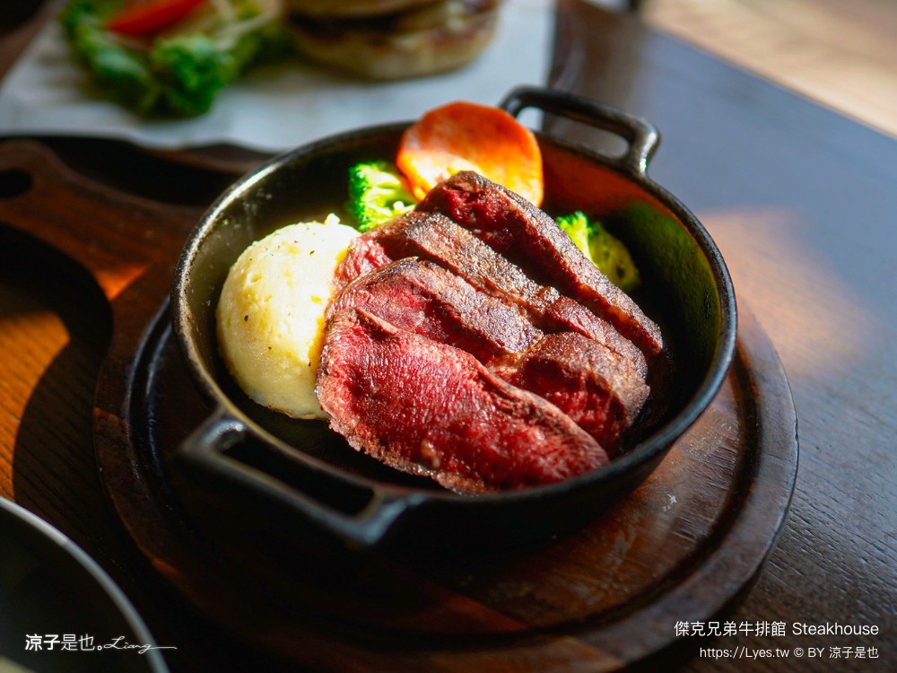 傑克兄弟牛排館 菜單 台中餐廳 公益路美食 生日優惠 美式餐廳 訂位 壽星 steakhouse