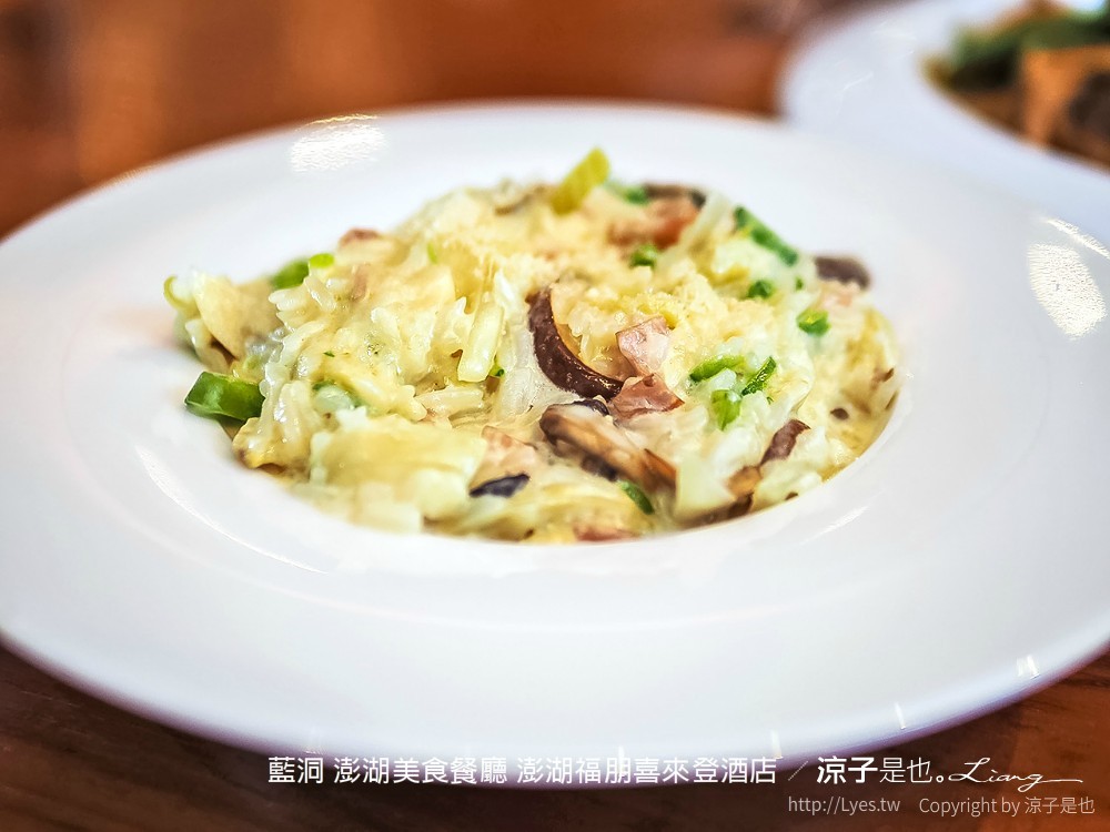 藍洞 澎湖美食餐廳 澎湖福朋喜來登酒店