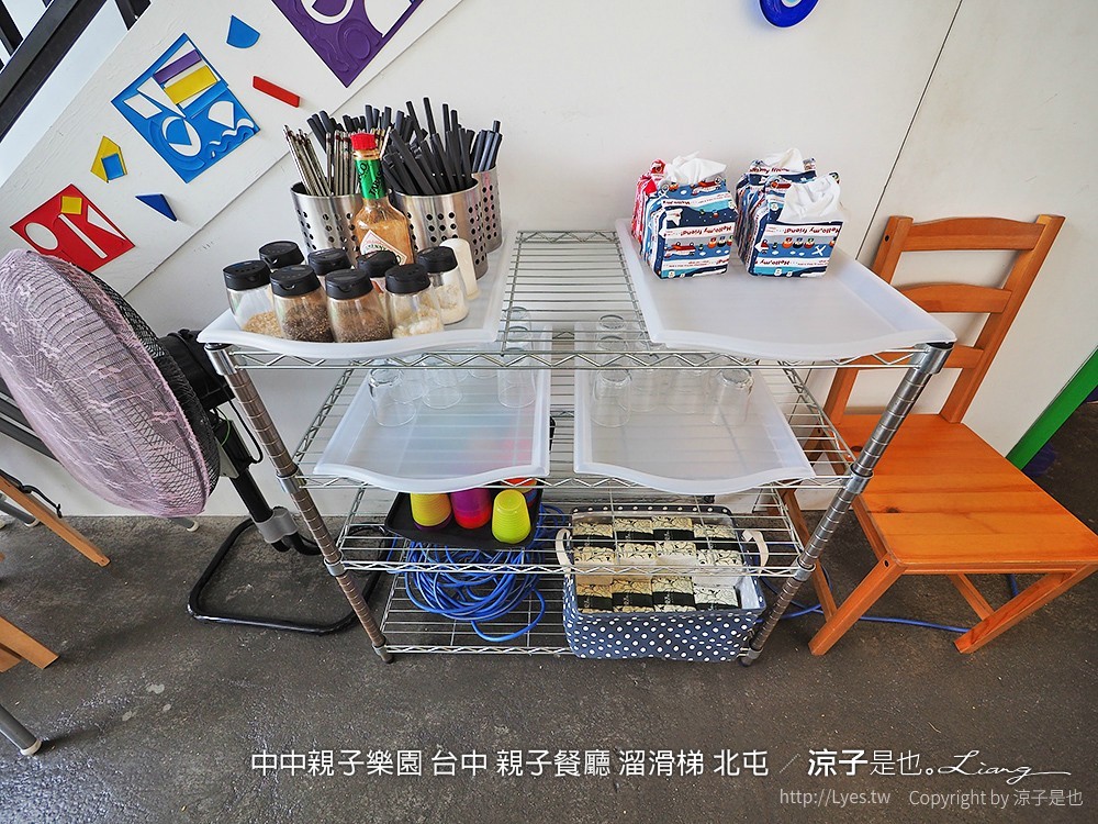 中中親子樂園 台中 親子餐廳 溜滑梯 北屯