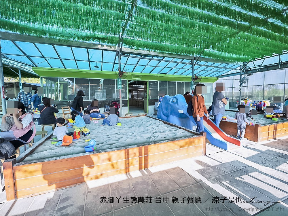 赤腳ㄚ生態農莊 台中 親子餐廳