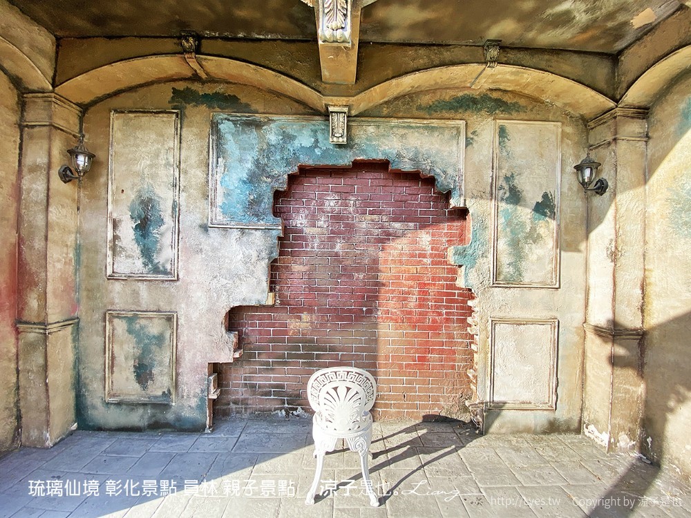 琉璃仙境 彰化景點 員林 親子景點