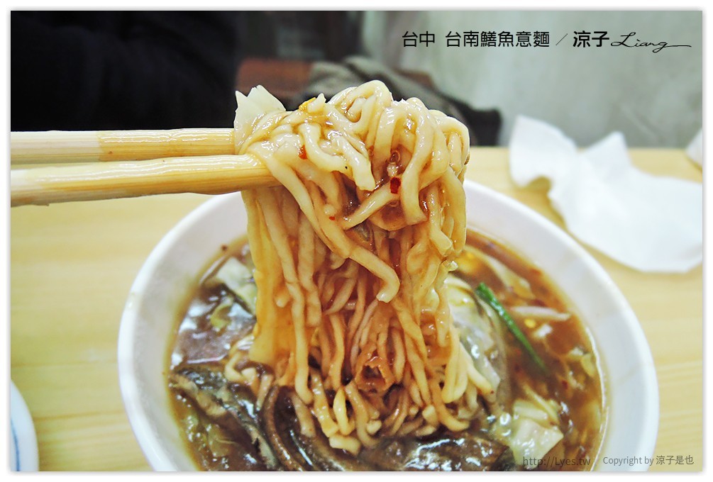 台中-臺南鱔魚意麵 果然是甜甜的台南路線