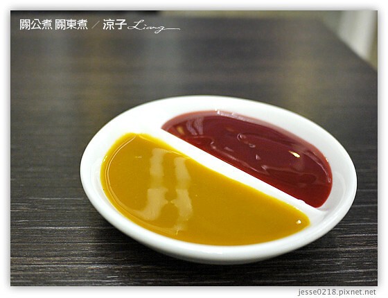 關公煮 關東煮 7