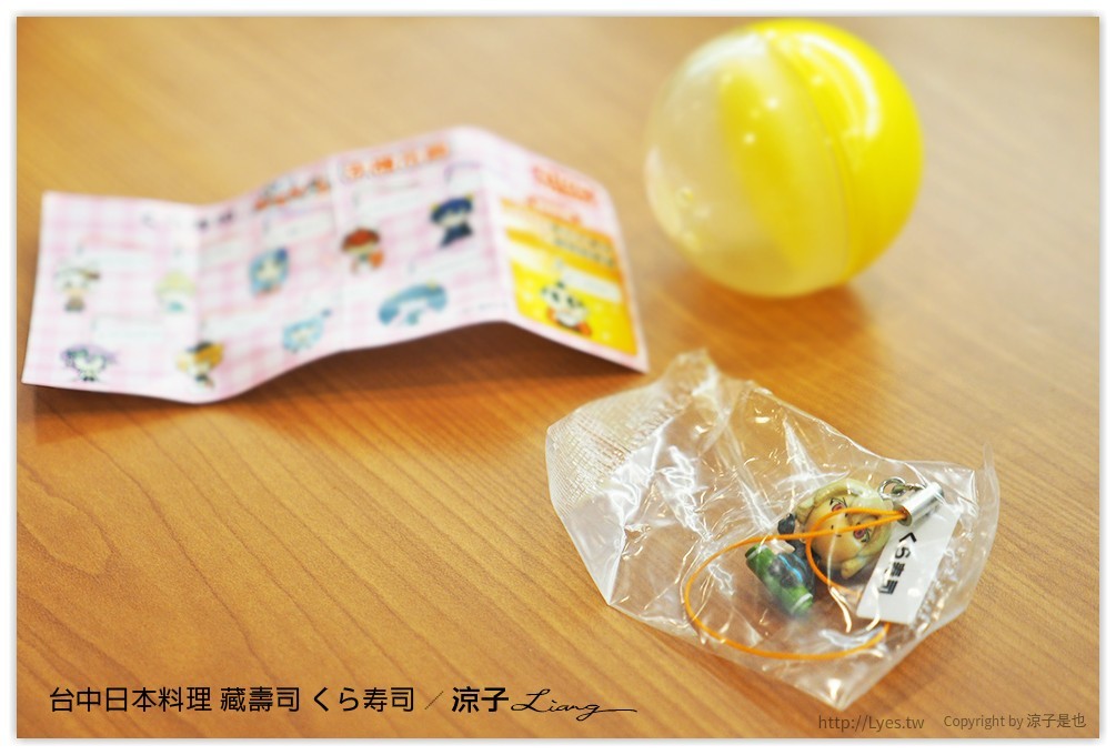 台中-藏壽司 くら寿司 吃壽司可以抽扭蛋耶 廣三SOGO日本迴轉壽司餐廳