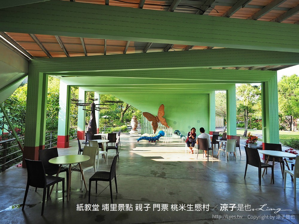 紙教堂 埔里景點 親子 門票 桃米生態村