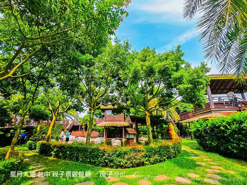 星月大地 台中 親子景觀餐廳