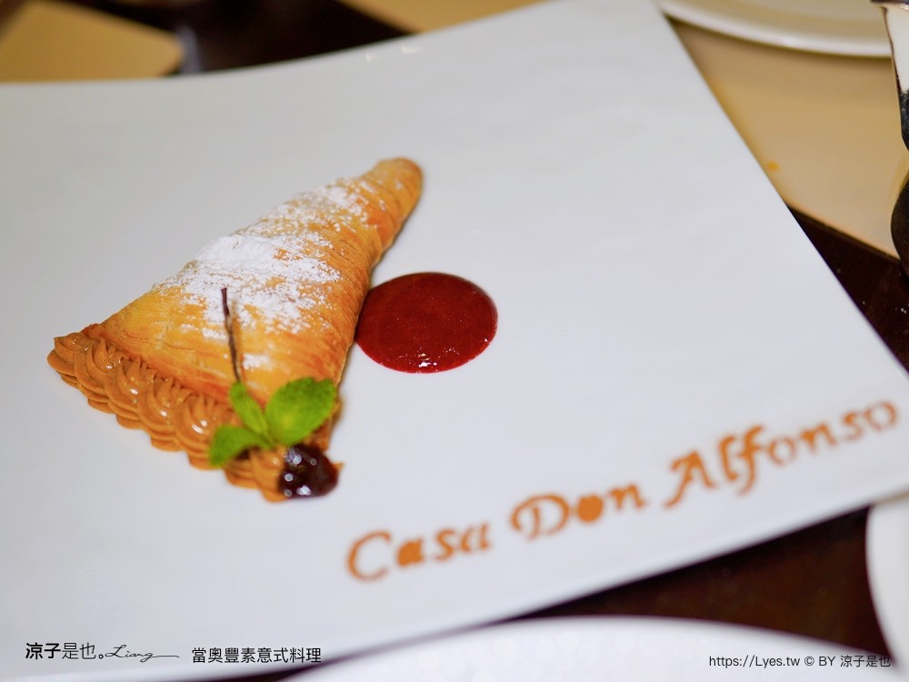 當奧豐素意式料理 菜單 當奧豐素1890 米芝蓮星級餐廳 澳門新葡京酒店 推薦 披薩 義大利麵