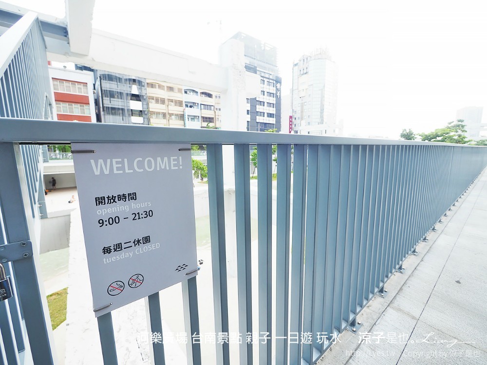 台南景點-河樂廣場你需知的7件事！交通停車、開放時間、設施…最新台南親子玩水景點