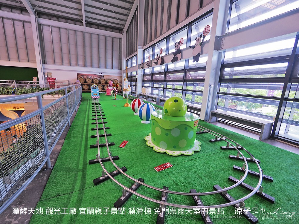 潭酵天地 觀光工廠 宜蘭親子景點 溜滑梯 免門票雨天室內景點