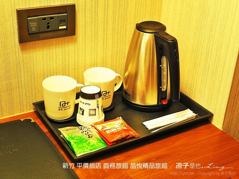 新竹 平價飯店 商務旅館 晶悅精品旅館