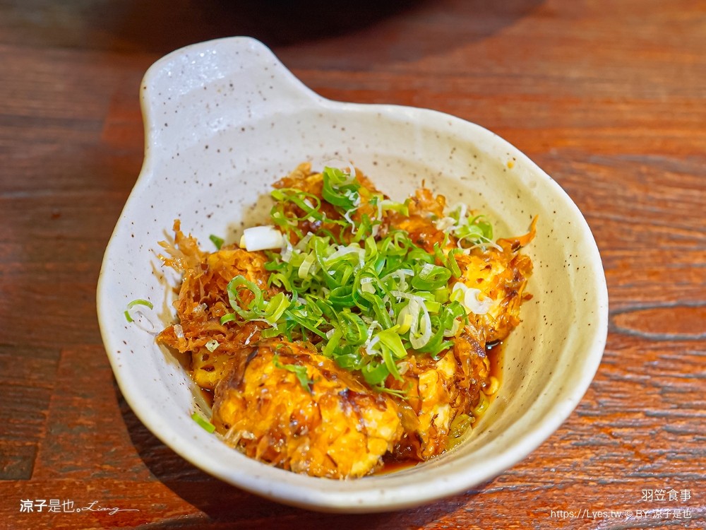 羽笠食事 菜單 台中日本料理 宵夜 台中東區餐廳 台中公園 串燒 生魚片 梅酒喝到飽 台中餐酒館 包廂訂位 停車