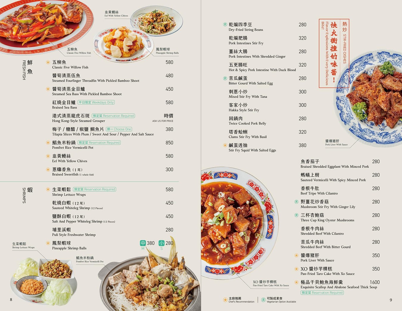 方正谷 台中餐廳 方正谷菜單 年菜預訂 眷村文物館 台中景點 復古餐廳 懷舊合菜推薦 台中美食推薦 台式料理