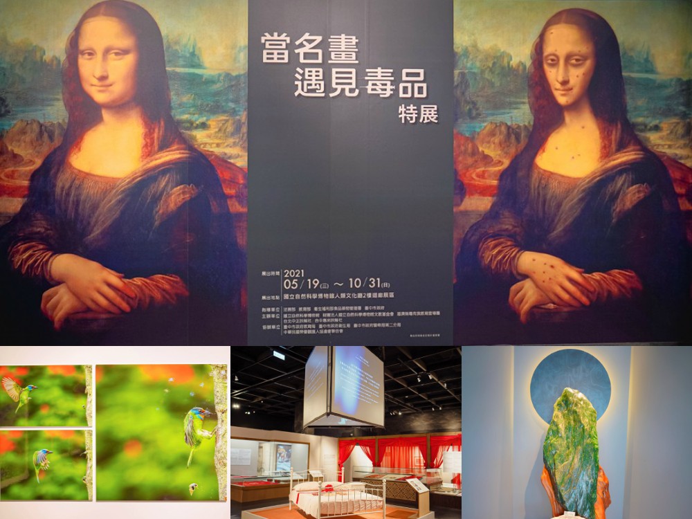 台中科博館 1室內親子景點 國立自然科學博物館 線上購票 交通 美食 恐龍侏儸紀公園 iCoBo 手機app i科博特展