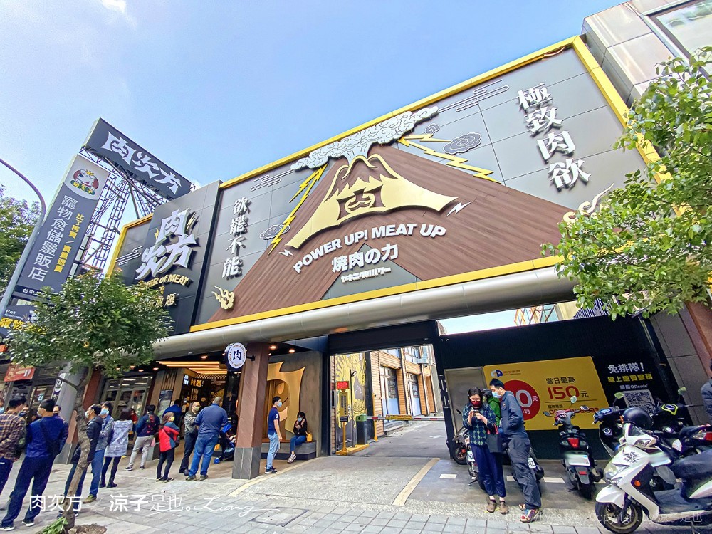 肉次方燒肉放題 台中 菜單 王品燒肉吃到飽 文心崇德餐廳 台中燒肉吃到飽